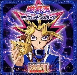 YU-GI-OH! Duel Monsters Duel I