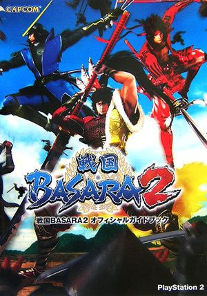 Sengoku Basara 2 Official Guide Book (Capcom Official Book) / Ps2