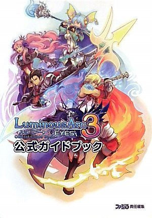 Luminous Arc 3: Eyes Official Guide Book
