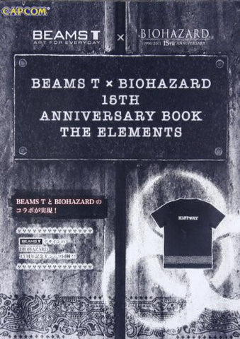 Beams T × Biohazard 15th Anniversary Book The Elements