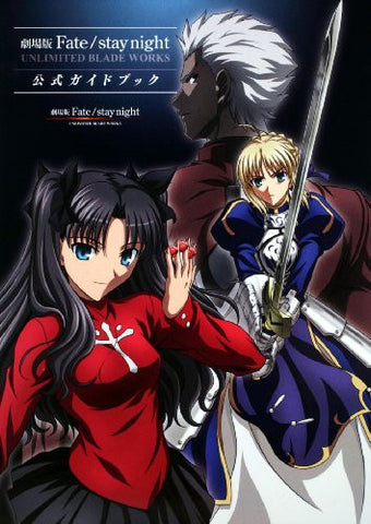 Fate/Stay Night The Movie Unlimited Blade Works Official Guide Book