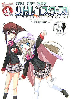 Ikeike! Bokura No Little Busters Fan Book (Ikeboku Books)