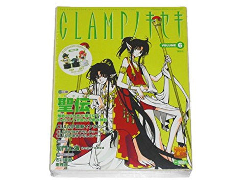 Clamp No Kiseki' #6 Art Book W/Character Chess Figure