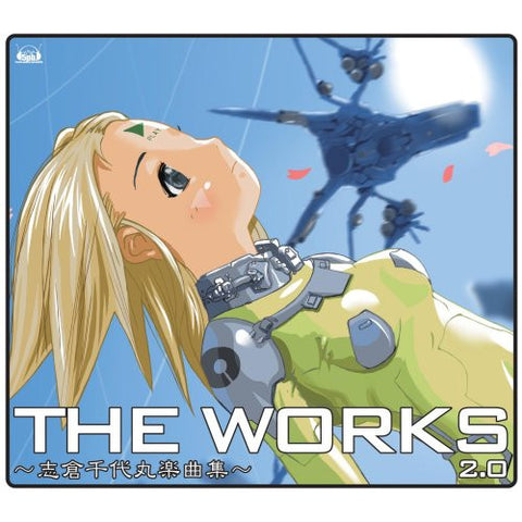 THE WORKS ~Chiyomaru Shikura Music Collection~ 2.0