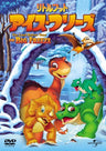 The Land Before Time 8 The Big Freeze [Limited Edition]