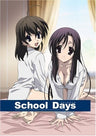 School Days Vol.5 [Limited Edition]