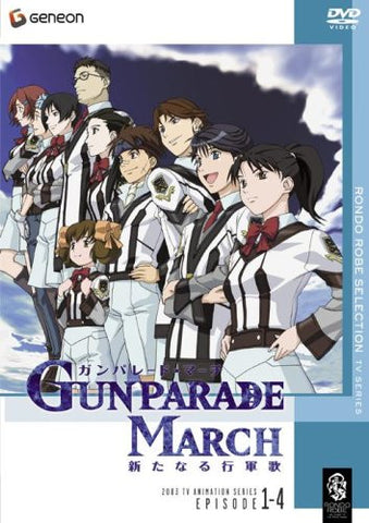 Gunparade March DVD Box