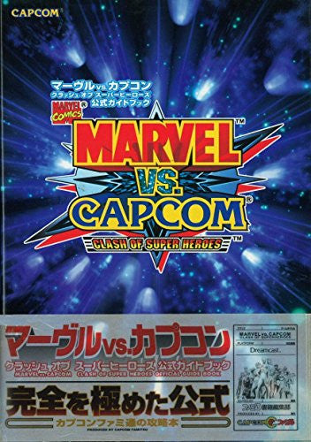 Marvel Vs. Capcom Clash Of Super Heroes Official Guide Book / Arcade