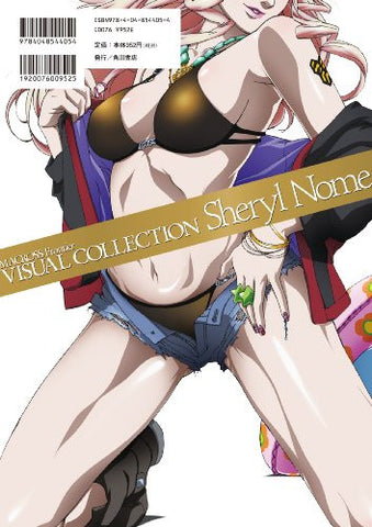 Macross F Frontier Visual Collection "Sheryl Nome"Visual Art Book