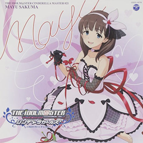 THE IDOLM@STER CINDERELLA MASTER 021 Mayu Sakuma