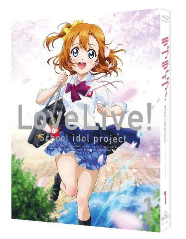 Love Live 1 [Limited Edition]