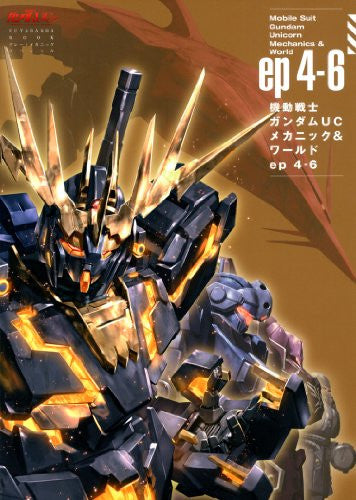 Mobile Suit Gundam Uc Mechanic And World Ep4 6