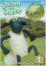 Shaun The Sheep 1