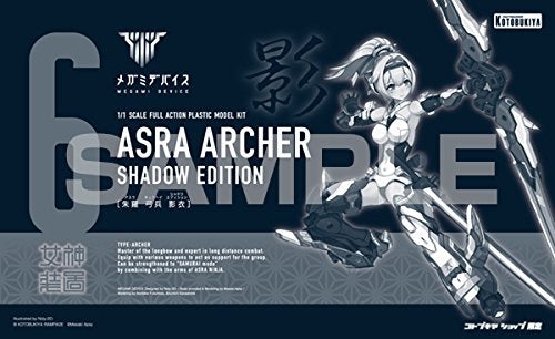 Megami Device - Asra Archer - 1/1 - Kage Koromo (Kotobukiya)