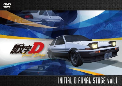 Kashira Moji Initial D Final Stage Vol.1