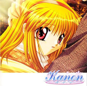 Drama CD Album Kanon Vol.5 Ayu Tsukimiya Story