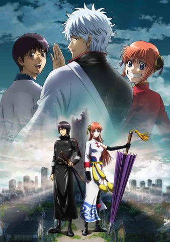 Gintama the Movie Kanketsu Hen Yorozuya Yo Eien Nare