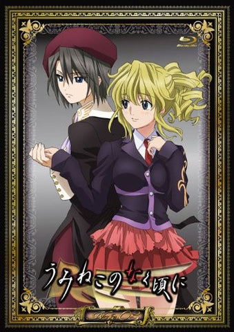 Umineko No Naku Koro Ni Note.03