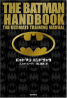 The Batman Hand Fan Book The Ultimate Training Manual