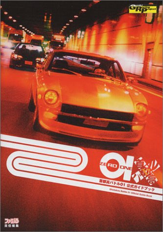 Tokyo Xtreme Racer 01 Official Guide Book / Ps2