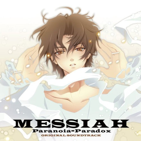 Messiah Paranoia ∞ Paradox Original Soundtrack