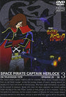 Space Pirate Captain Herlock / Uchu Kaizoku Captain Harlock Vol.3