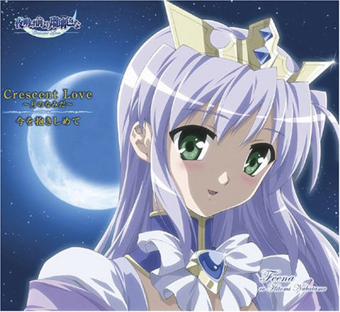 Crescent Love ~Tears of the Moon~ / Hitomi Nabatame