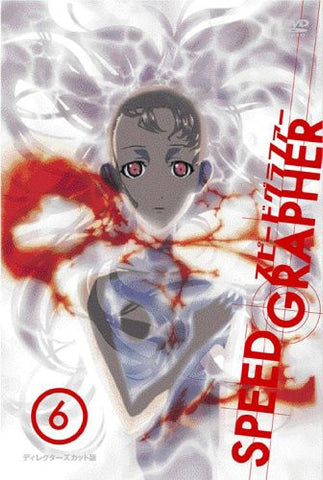 Speed Grapher Vol.6 Director's Cut Edition [Limited Edition]