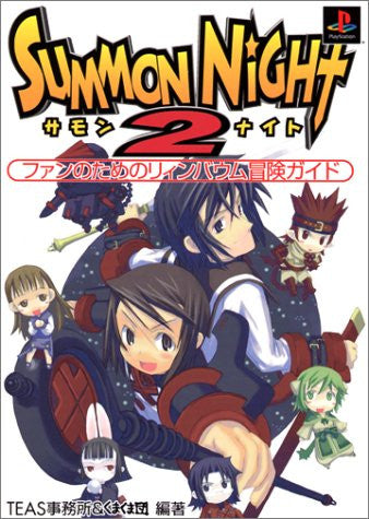 Summon Night 2 Rinbaum Adventure Guide For Fans Book / Ps