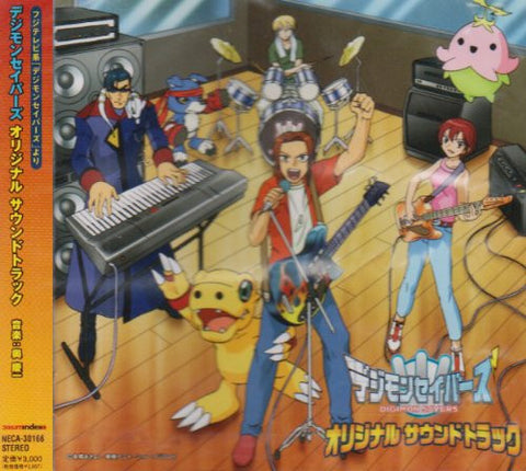 DIGIMON SAVERS ORIGINAL SOUND TRACK