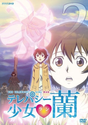 Telepathy Shojo Ran 2 - Solaris Japan