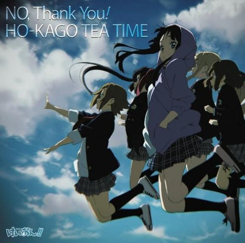 NO, Thank You! / HO-KAGO TEA TIME [Limited Edition]