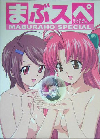 Maburaho Special "Mabusupe" Illustration Art Book