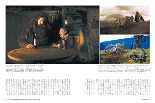 Cinefex #15 Japanese Ver Transformers Revenge Japanese Movie Book