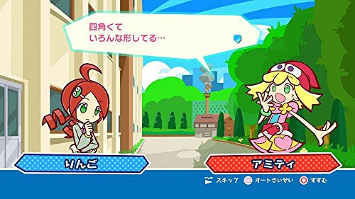 Puyo Puyo Tetris (Special Price)