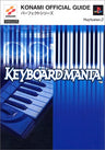 Keyboard Mania Perfect Guide Book/ Ps2