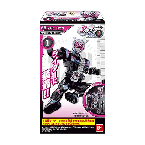 Kamen Rider Zi-O - Bandai Shokugan - Candy Toy - So-Do - So-Do Kamen Rider Zi-O RIDE1 - Action Body Set (Bandai)