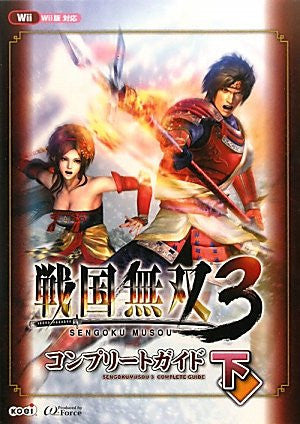 Sengoku Musou 3 Complete Guide Vol. 2