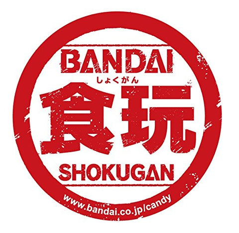 Dragon Ball Super Broly - Broly SSJ - Bandai Shokugan - Candy Toy - Dragon Ball Adverge - Dragon Ball Adverge 9 (Bandai)