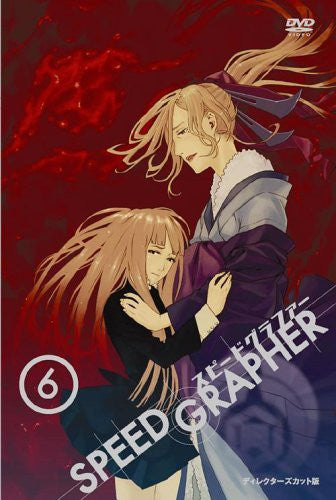 Speed Grapher Vol.6 Director's Cut Edition [Limited Edition]