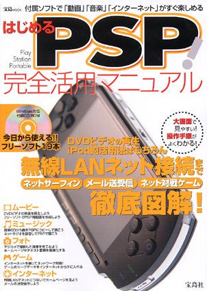Psp Perfect Practical Use Manual Book