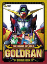 Goldran the Brave of Gold Brave Box