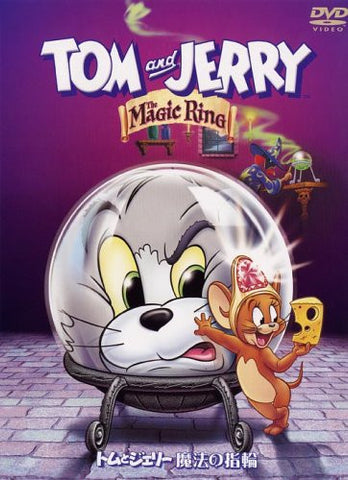 Tom And Jerry The Magic Ring Special Edition [low priced Limited Release]