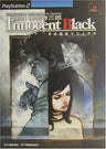 Jake Hunter Saburo Jinguji Innocent Black Formal Investigation Manual Book / Ps2