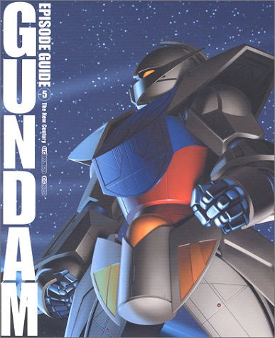 Gundam Episode Guide #5 Shinseiki Hen Art Book