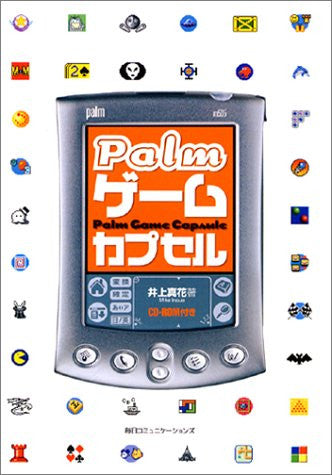 Pda Palm Game Capsule Catalog Book W/Cd