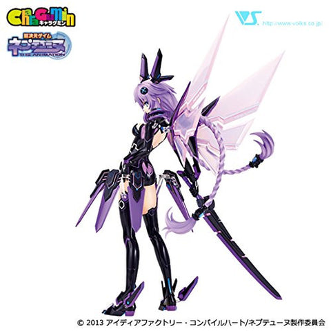 Choujigen Game Neptune: The Animation - Purple Heart - 1/8