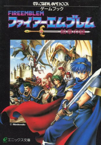 Fire Emblem: Mystery Of The Emblem Game Book / Rpg