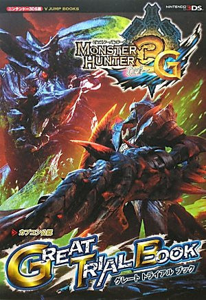 Monster Hunter 3 G Capcom Kounin Great Trial Book W/Extra / 3 Ds
