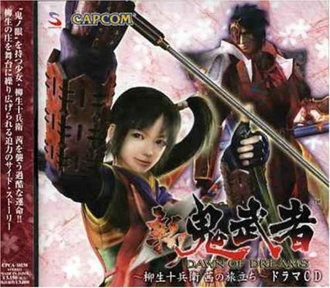 Shin Onimusha Dawn of Dreams ~Yagyuu Juubee Akane no Tabidachi~ Drama CD